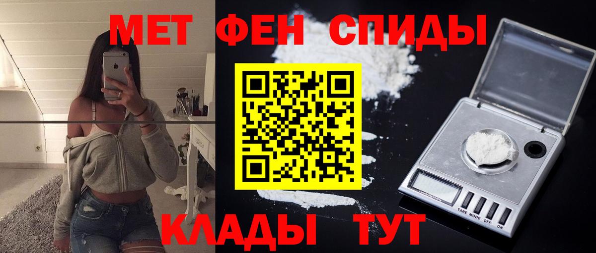 Амфетамин 97% Новошахтинск