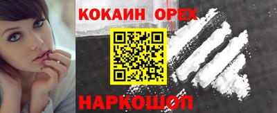 гидропоника Старая Купавна