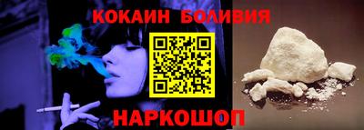 скорость Ставрополь