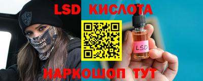 гидропоника Старая Купавна