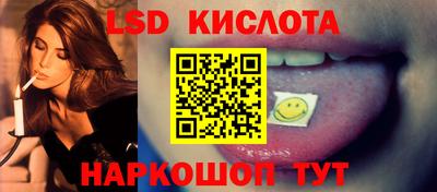 гидропоника Старая Купавна