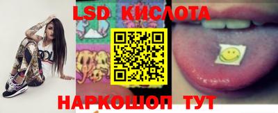 гидропоника Старая Купавна