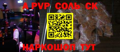 скорость Ставрополь