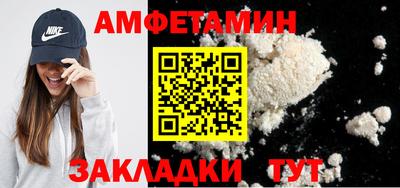 амф Среднеуральск