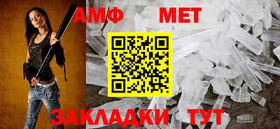 амф Среднеуральск
