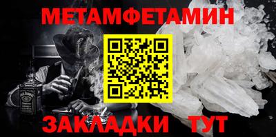 гидропоника Старая Купавна