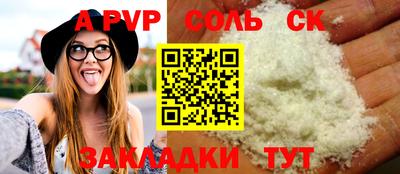 скорость Ставрополь