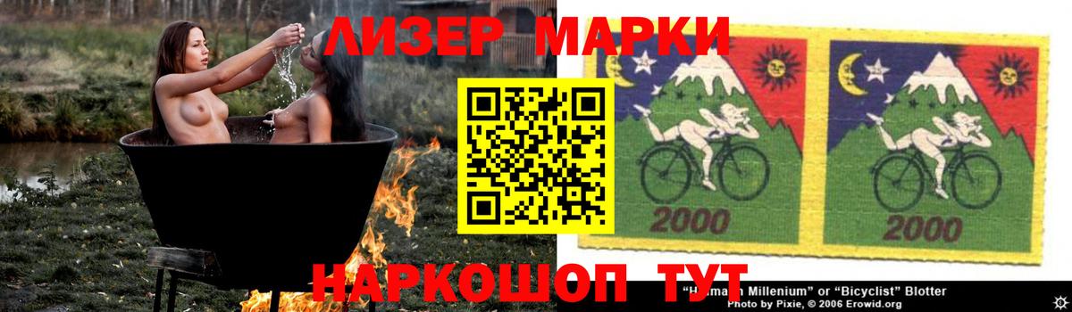 Лсд 25 экстази кислота  ЛСД экстази кислота  Вход с VPN  Новошахтинск 