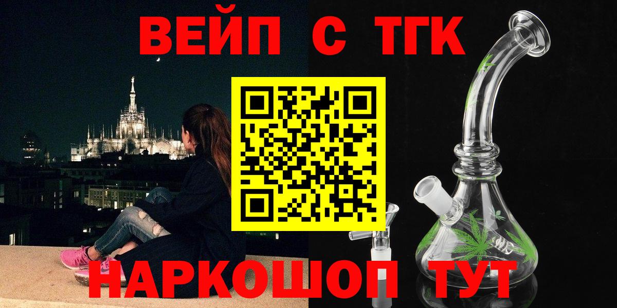 Дистиллят ТГК Wax Новошахтинск