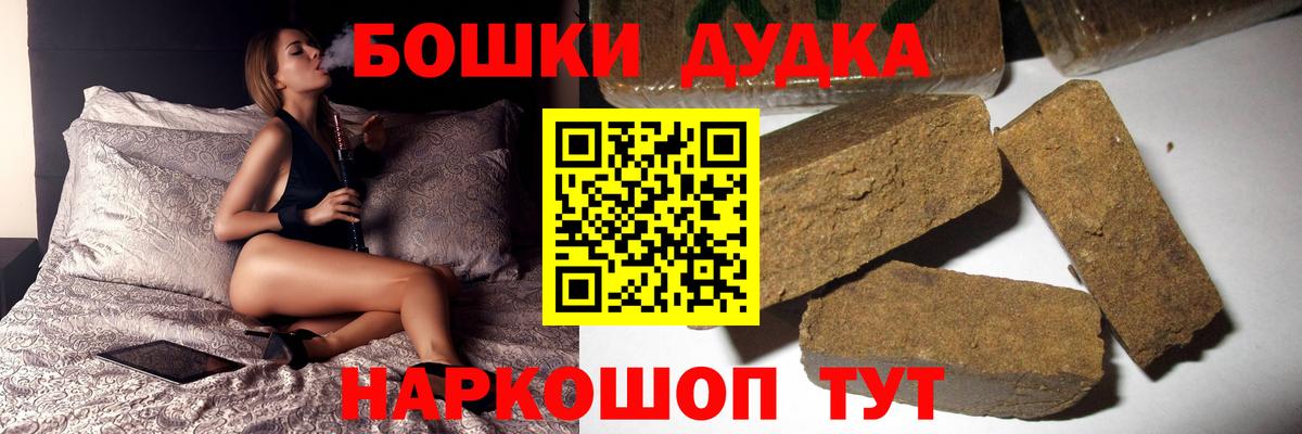 Каннабис VHQ Новошахтинск