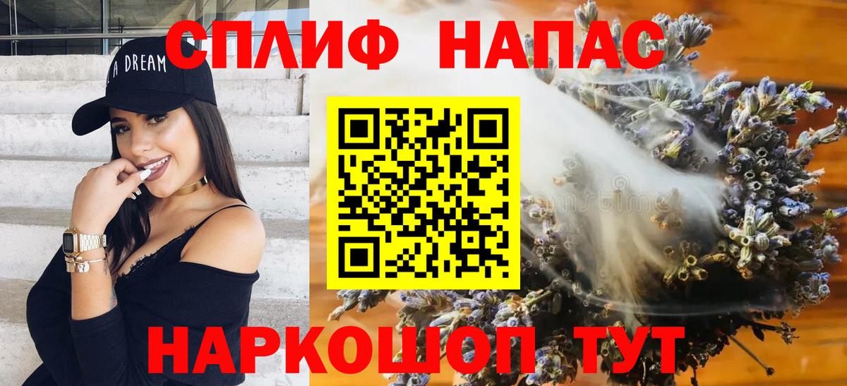 Конопля Ganja  Шишки марихуана THC 21%  Вход с VPN  Новошахтинск 